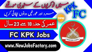 FC KPK Jobs 2024 Online Apply