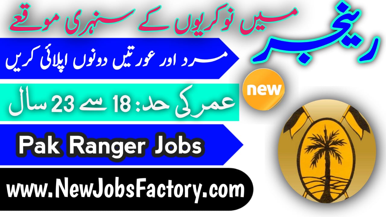 Pak Rangers Jobs 2024 Online Registration Slip