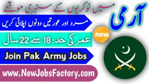 Join Pak Army Jobs 2024 Online Apply
