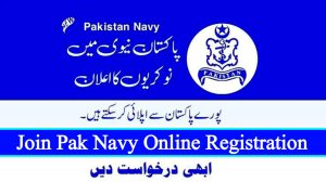 Join Pak Navy 2024 Online Registration