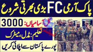 Frontier Corps Jobs 2024 Matric Base (Online Apply)