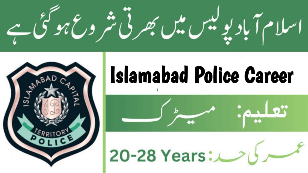 Islamabad Police Career 2024 Online Apply