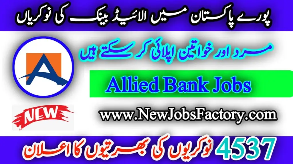 Allied Bank Jobs 2024 Online Apply – Latest ABL Careers