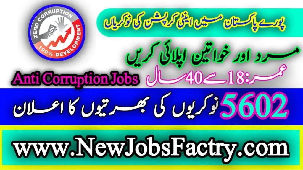 Anti Corruption Jobs 2024 Online Apply