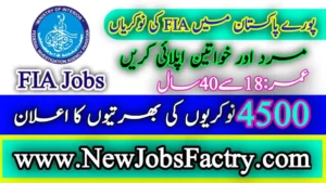 FIA Jobs 2024 Online Apply – Latest Federal Investigation Agency Jobs Advertisement  