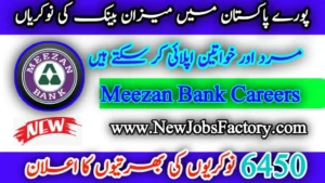 Meezan Bank Careers 2024 Apply Online