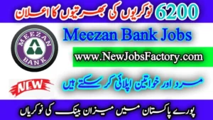 Meezan Bank Jobs 2024 Online Apply