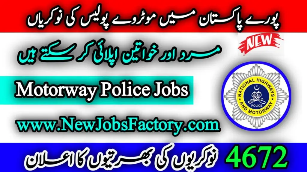 Motorway Police Jobs 2024 Online Apply - NHMP Jobs Advertisement