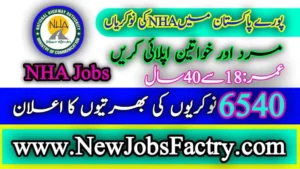National Highway Authority NHA Jobs 2024 Online Apply