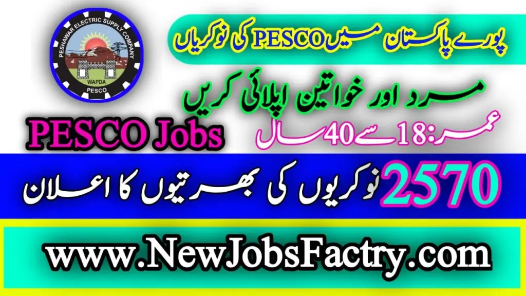 PESCO Jobs 2024 Online Apply 