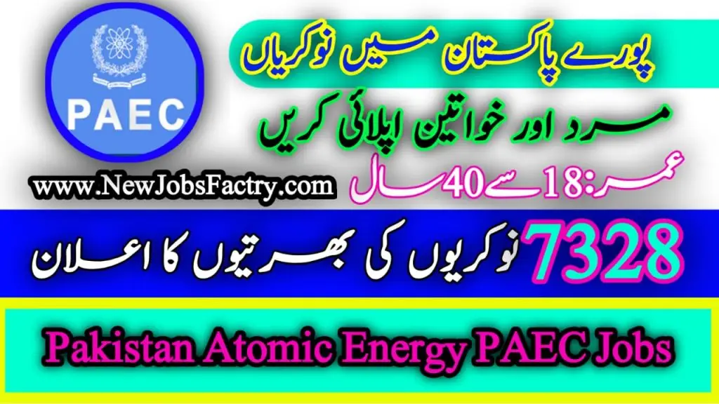 Pakistan Atomic Energy PAEC Jobs 2024 Online Apply