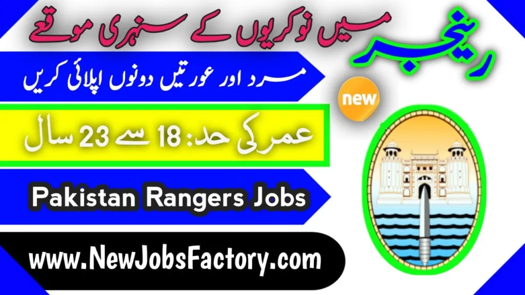 Pakistan Rangers Jobs 2024 Online Apply