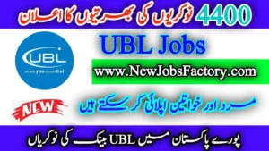 UBL Jobs 2024 Online Apply