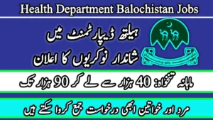 Health Department Balochistan Jobs 2024 Application Form – Apply Now