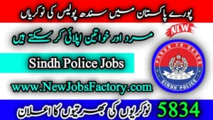 Sindh Police Jobs 2024 Online Apply