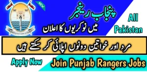 Punjab Rangers Jobs 2024 last date