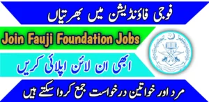 Join Fauji Foundation Jobs 2024 Online Apply - Apply Now
