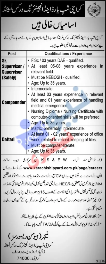Karachi Shipyard Jobs 2024 Advertisement 